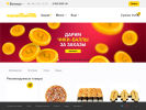 Официальная страница Чикибамбони, сеть семейных кафе и ресторанов на сайте Справка-Регион