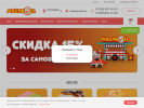 Официальная страница МегаРолл, служба доставки суши и роллов на сайте Справка-Регион