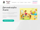 Официальная страница Менталити, детский центр на сайте Справка-Регион