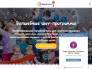Официальная страница Сократики, студия праздников и творчества на сайте Справка-Регион