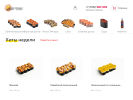 Официальная страница Кухня Солнца, суши-маркет на сайте Справка-Регион