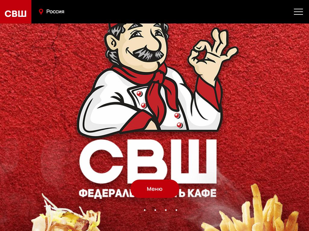 Самая вкусная шаурма, сеть закусочных фастфудной продукции в Богородицке,  Шахтная улица, 1 | адрес, телефон, режим работы, отзывы