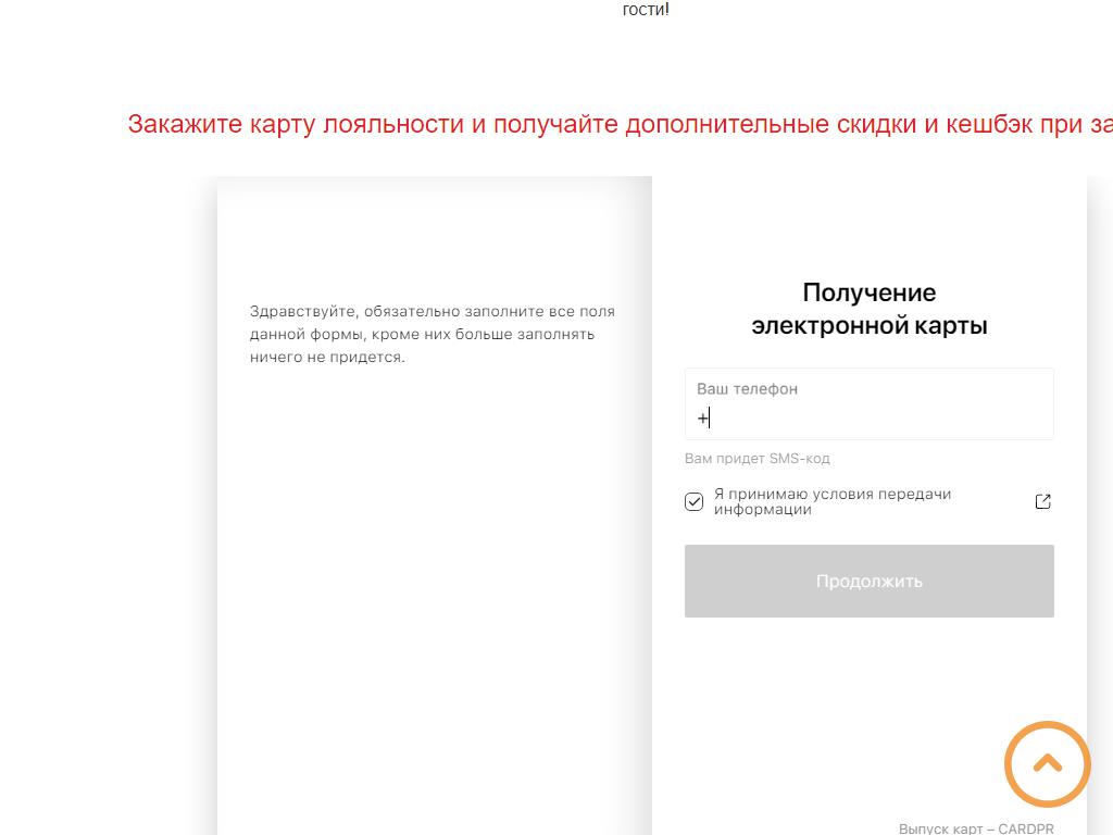 РакоедовЪ, магазин доставки раков в Цибанобалке, Садовая, 1Б | адрес,  телефон, режим работы, отзывы