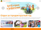 Оф. сайт организации yes35.ru
