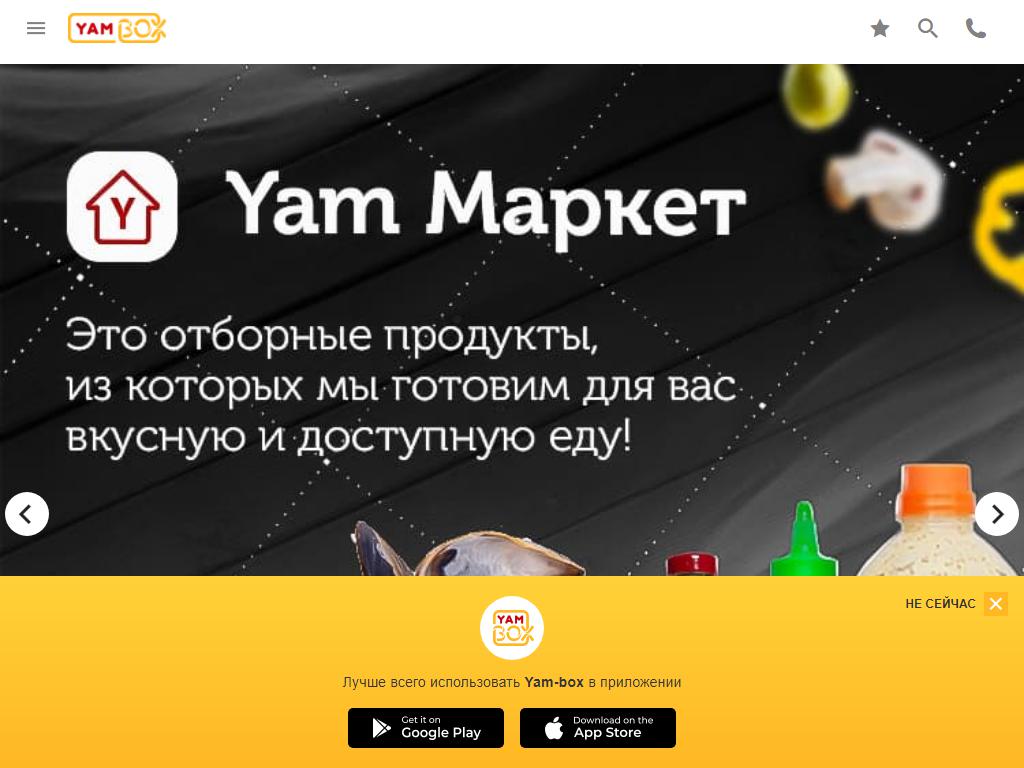 Yam Box, служба доставки пиццы и суши на сайте Справка-Регион