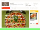 Официальная страница PizzAzia, кафе на сайте Справка-Регион