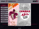 Оф. сайт организации zelenogradsk.sushi-maxbox.ru