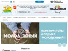 Официальная страница Крылатко, детский парк на сайте Справка-Регион