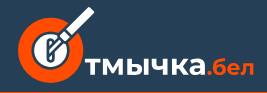 отмычка.бел 