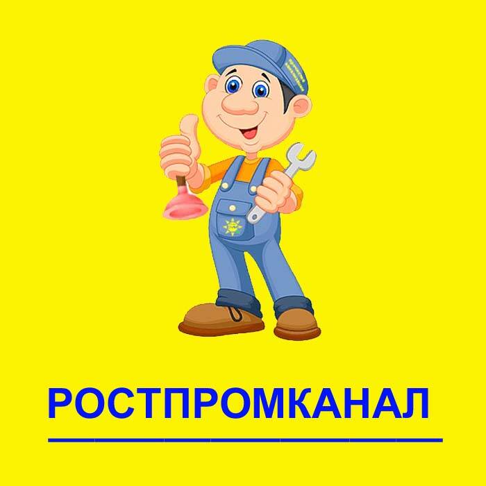 Аварийный ремонт канализационных систем 