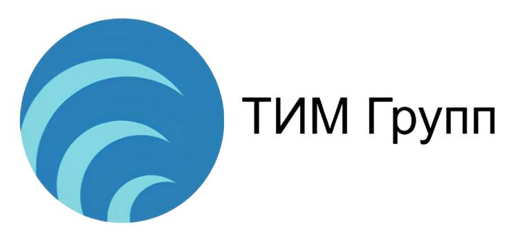 ООО ТИМ ГРУПП 