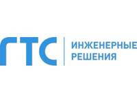 ООО «ГТС-Автоном»