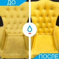 Выездная химчистка мягкой мебели Капля
