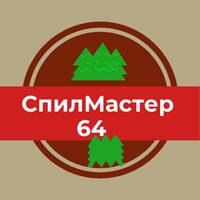 СпилМастер64