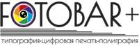 Fotobar | Фотобар - фотопечать, цифровая печать, полиграфия