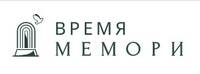 Время Мемори