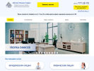 Оф. сайт организации absolut-cleaning.ru