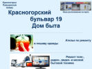 Оф. сайт организации akert.ru