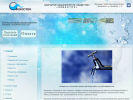 Официальная страница Аквасток, компания на сайте Справка-Регион