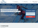 Оф. сайт организации alp-ural.ru