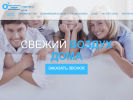 Оф. сайт организации azon.ses-online.ru