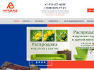 Официальная страница Антураж-М, сеть багетных мастерских на сайте Справка-Регион