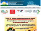 Официальная страница Бирский медико-фармацевтический колледж на сайте Справка-Регион