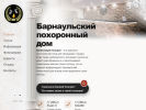 Оф. сайт организации bpd22.ru