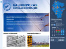 Оф. сайт организации bsk-ees.ru