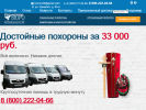 Оф. сайт организации buroru.ru