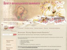 Официальная страница Центр Православной Вышивки на сайте Справка-Регион