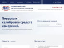 Оф. сайт организации chcmk.ru
