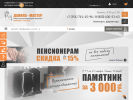 Оф. сайт организации chelyabinsk.danila-master.ru