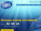 Официальная страница Центр Стирки Ковров на сайте Справка-Регион