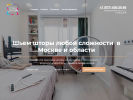 Оф. сайт организации comfortbeauty.ru
