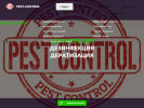 Оф. сайт организации control-pest.ru