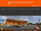 Оф. сайт организации crematori-nsk.ru