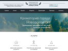 Оф. сайт организации crematoriy.ru