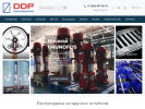 Оф. сайт организации ddp-e.ru