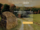 Официальная страница Декор, мастерская по изготовлению памятников и надгробий на сайте Справка-Регион
