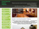 Оф. сайт организации design-v-lipetske.ru
