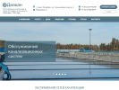 Официальная страница Диакан, производственная фирма на сайте Справка-Регион