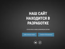 Оф. сайт организации dreu.ru