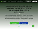 Оф. сайт организации e-service.spb.ru
