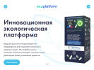 Официальная страница Ecoplatform, фандомат на сайте Справка-Регион