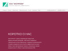 Оф. сайт организации ecoprofico.com