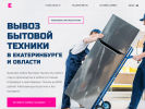 Оф. сайт организации ekb-rbt.ru