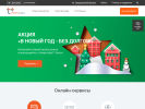 Оф. сайт организации ekb.esplus.ru