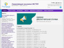 Оф. сайт организации ekstex.ru