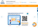 Официальная страница Единый информационно-расчетный центр Ленинградской области на сайте Справка-Регион